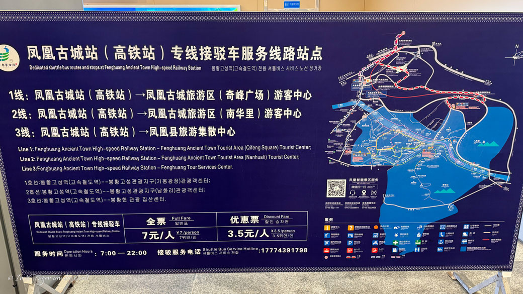 Fenghuang in China