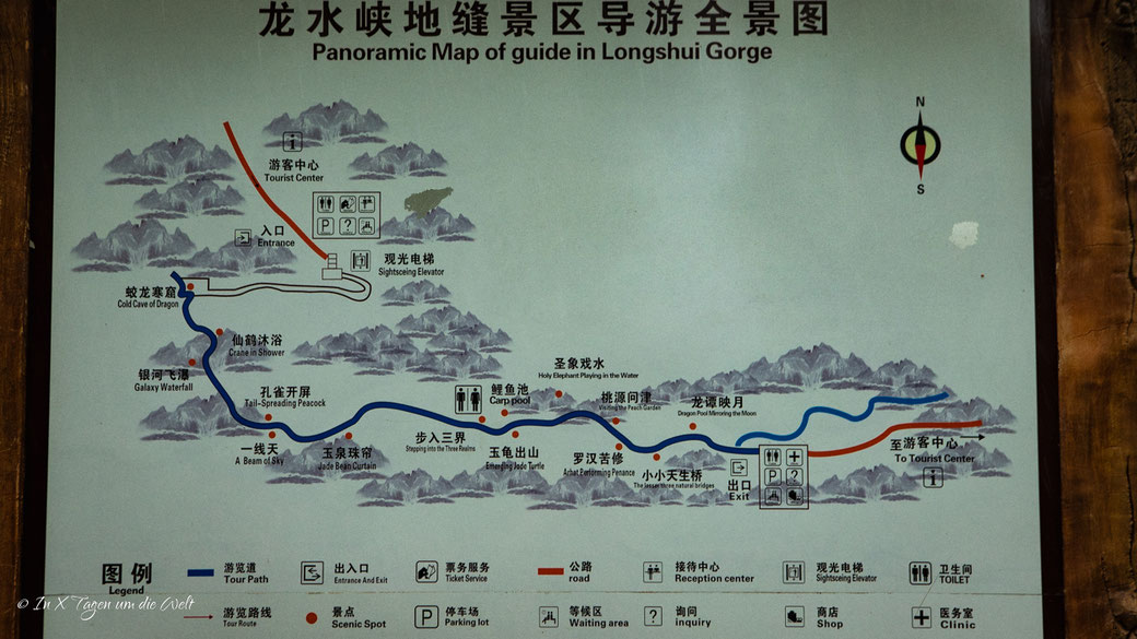 Wulong Karst China Tagestour