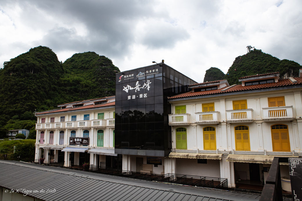 Yangshuo Ruyi Peak