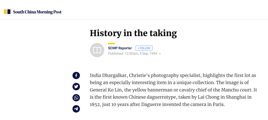 SCMP article mentioning the 1852 (sic) photo by Lai Chong as the first known Chinese daguerrotype (sic). The correct spelling is daguerreotype and it was invented in 1839.