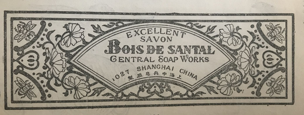 Central Soap Works "Excellent Savon Bois De Santal" knock-off trademark. From the MOFBA collection.