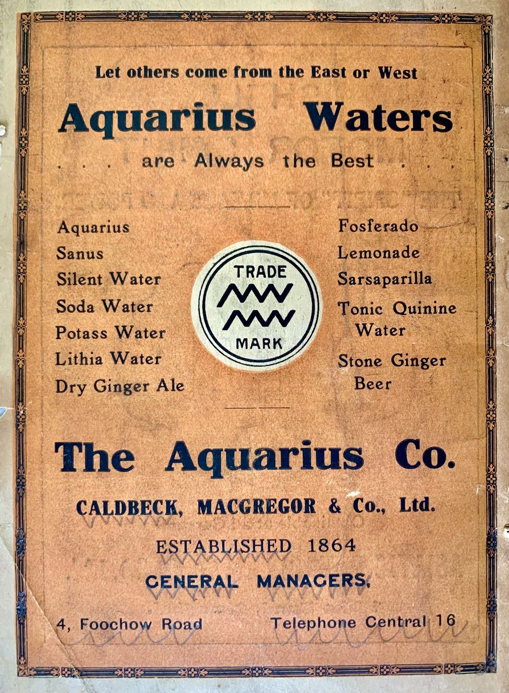 Historic advertisement for the Shanghai Aquarius Company using the claim "Established 1864". From the MOFBA collection.