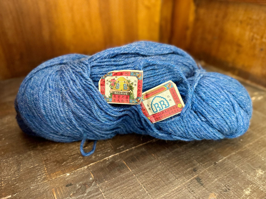 Original skein of 1930s Chinese BB yarn. From the MOFBA collection.