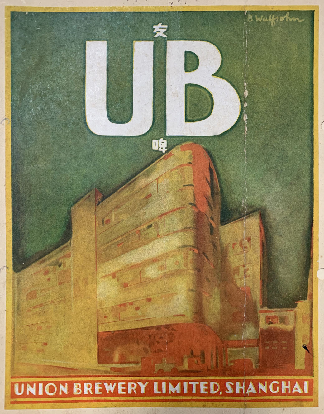 A 1937 Shanghai Union Brewery Commemorative Booklet. From the MOFBA collection.