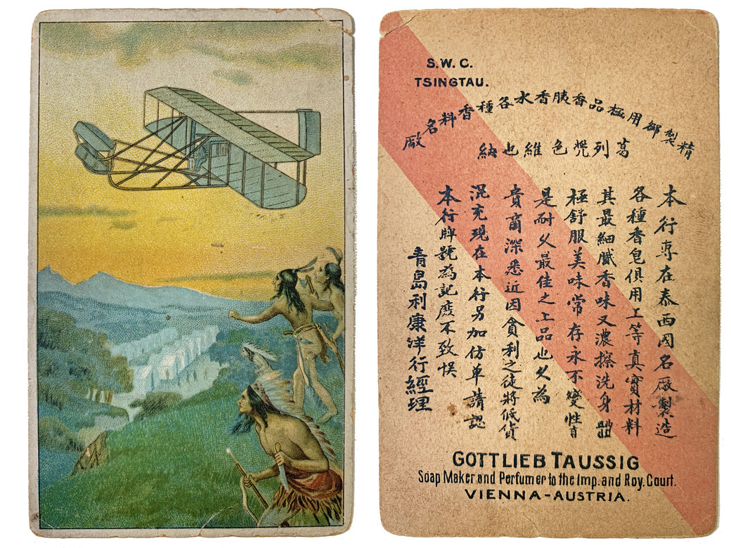 Gottlieb Taussig trading card listing Sander, Wieler & Co (利康洋行) S.W.C. Tsingtau as agent (from the MOFBA collection)