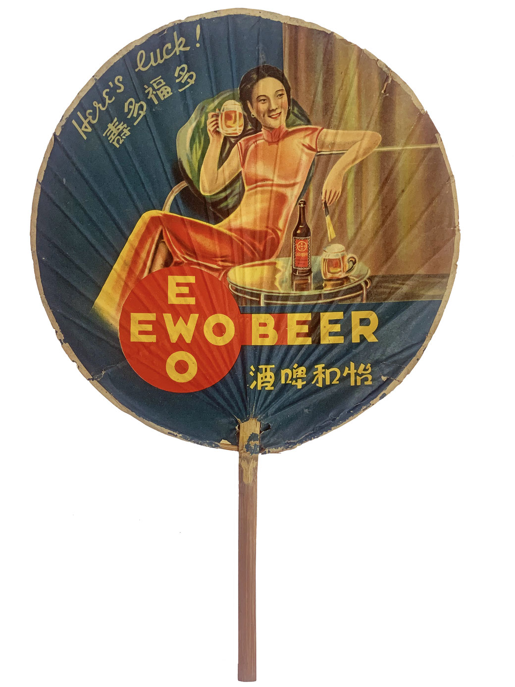 Shanghai EWO beer branded hand fan from the MOFBA collection