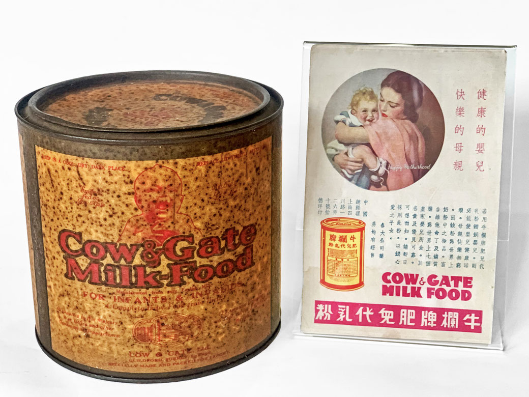 A ca. 1936 tin can for Cow & Gate, localized for China besides a matching Chinese language advertisement. From the MOFBA collection.