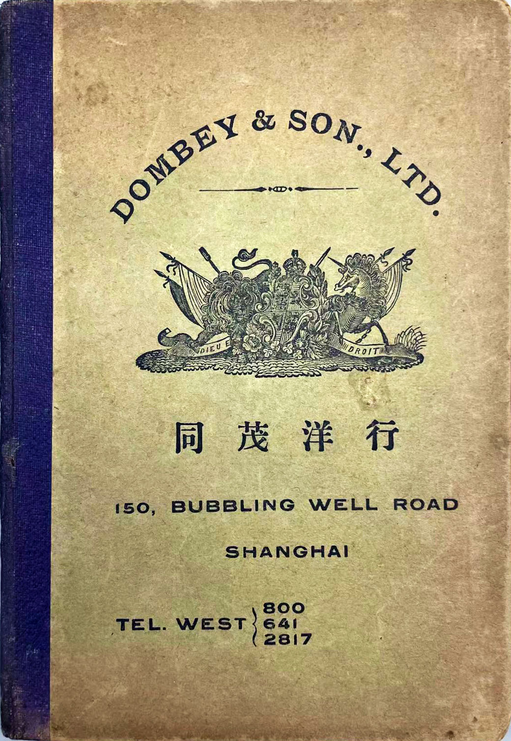 A ca. 1925 "pass book" by the grocery retailer Dombey & Son in Shanghai. From the MOFBA collection.