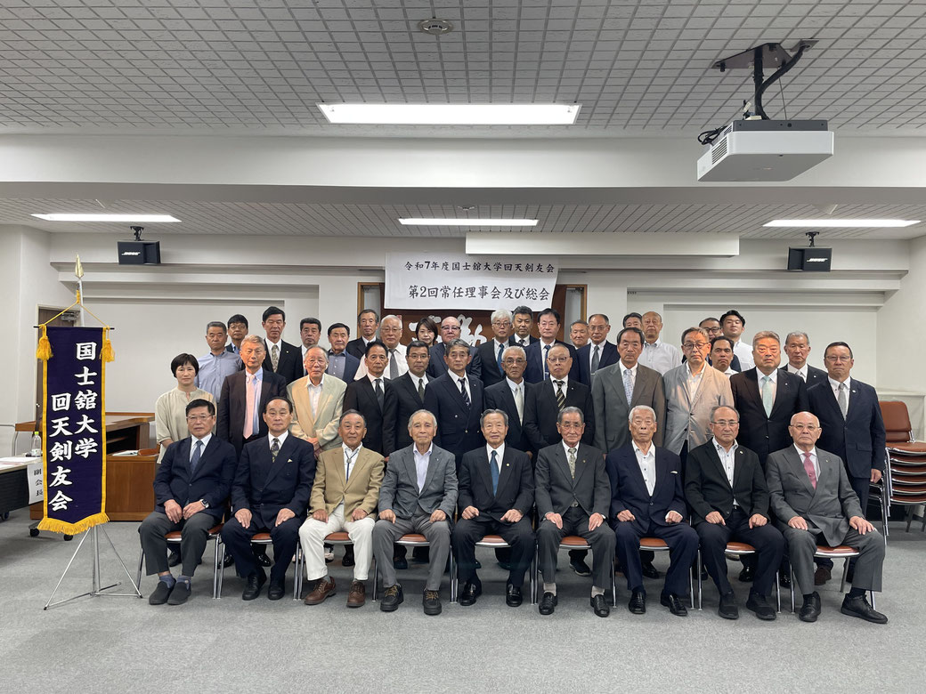 総会集合写真