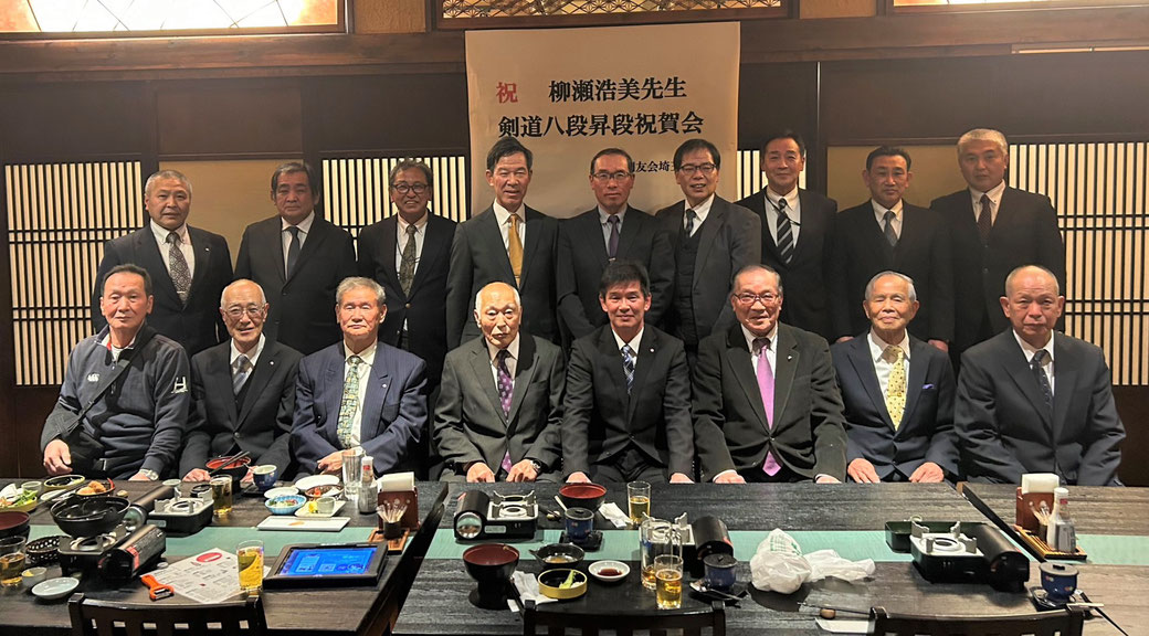 八段昇段祝賀会集合写真