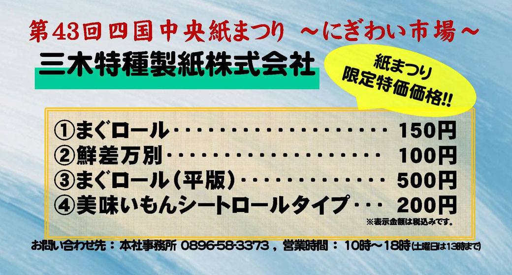 miki様ページ200 LEE11月号＆永遠にカジュアル好き！ | LEE