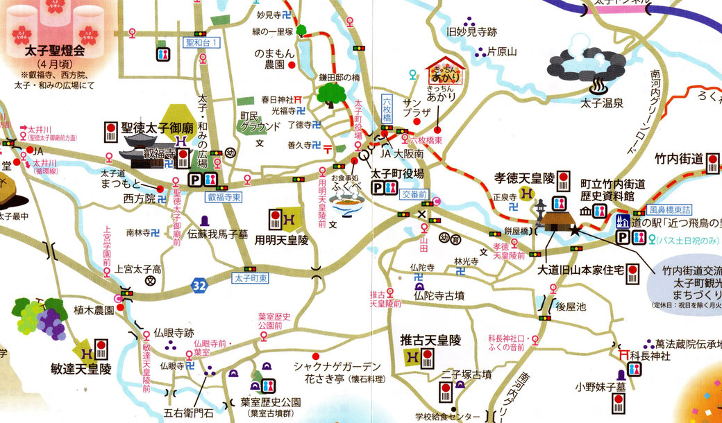 太子町観光マップ拡大図