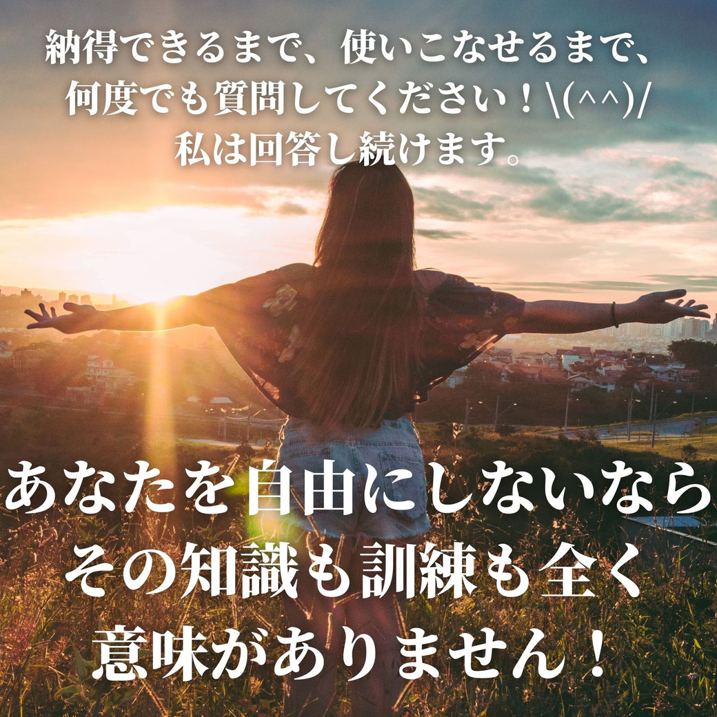 質問に答え続けて進化を止めない演技教材