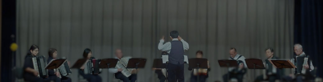合奏演奏