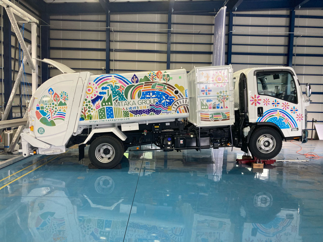 ミタカグループホールディングス　パッカー車
