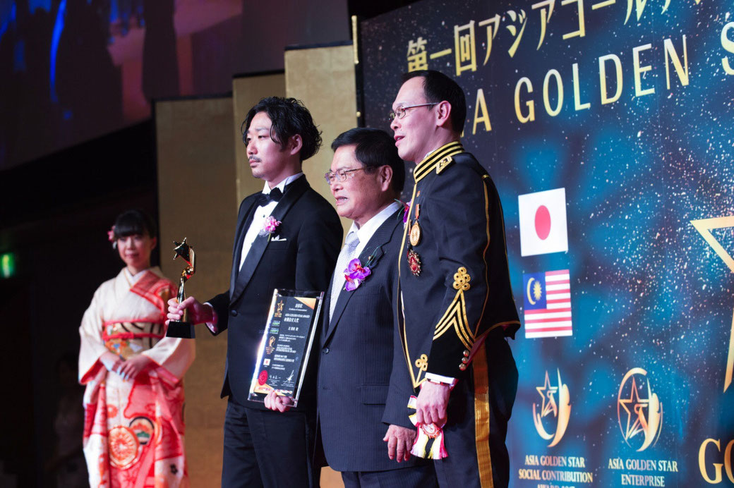 アジアゴールデンスターアワード2017年 マスター大賞を受賞した辻敦哉