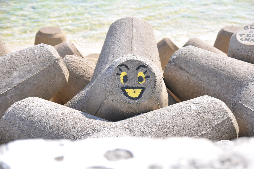 Foto: Banzai Hiroaki, Smile face (3534599415), CC BY 2.0.
