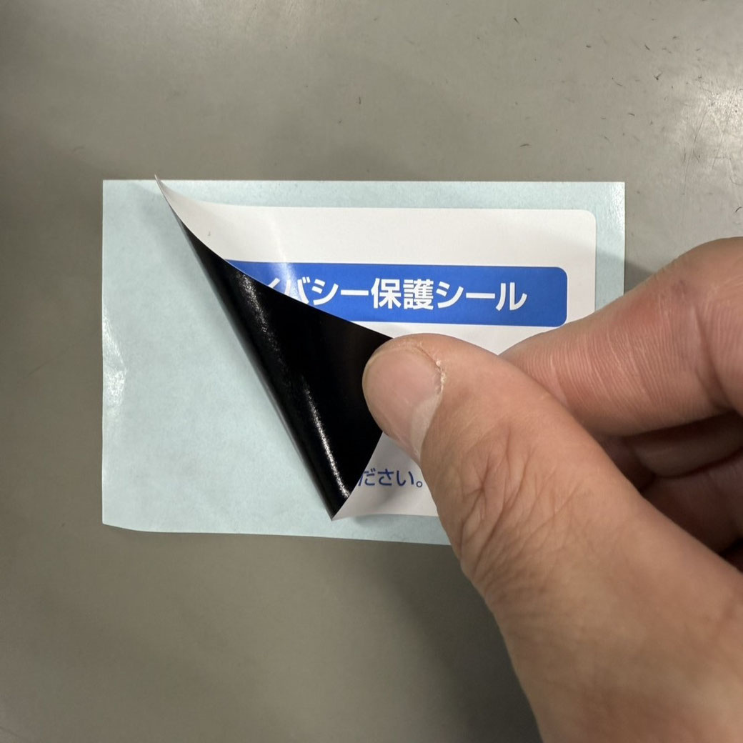 岐阜県関市 中濃印刷 シール ステッカー ラベル 制作 作成 高品質 短納期 即日 即納 印刷所 サンプル 日本の中心 リードタイム 小ロット 大ロット 格安 激安 コンビニ スーパー 販促 工業 食品表示 生鮮 成分表 賞味期限 冷食 冷凍 化粧品 ロール アテンション 愛知 東京 輸出 オリジナル 成分 ノベルティ シャンプー ハンドクリーム 車 バイク 安い オーダー 訂正 裏 ロゴ 輸入 レトルト 透明 最速 翌日 急ぎ  値下げ 金額 jan カラー 大阪 当日 最速 プライバシー保護 個人情報