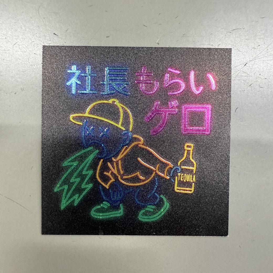 オリジナルステッカー 防水 1枚から 車 バイク アニメ イラスト 依頼 英語 絵 野外 おすすめ プレゼント おしゃれ かわいい カッコイイ キャラクター キラキラ 評判 口コミ クリア 手書き 携帯 高品質 作成 写真 種類 制作 スマホ ショップ 即日 即納 短納期 透明 名前 値段 料金 ノベルティ  ホログラム メタル ゆるキャン ロゴ 推し カッティング キャンプ 耐水 耐候性 人気 メタリック 中濃印刷 岐阜 耐光性 ネオン管