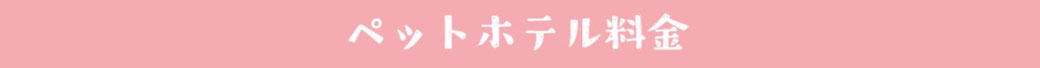 ウイルス対策をお願いするボタン