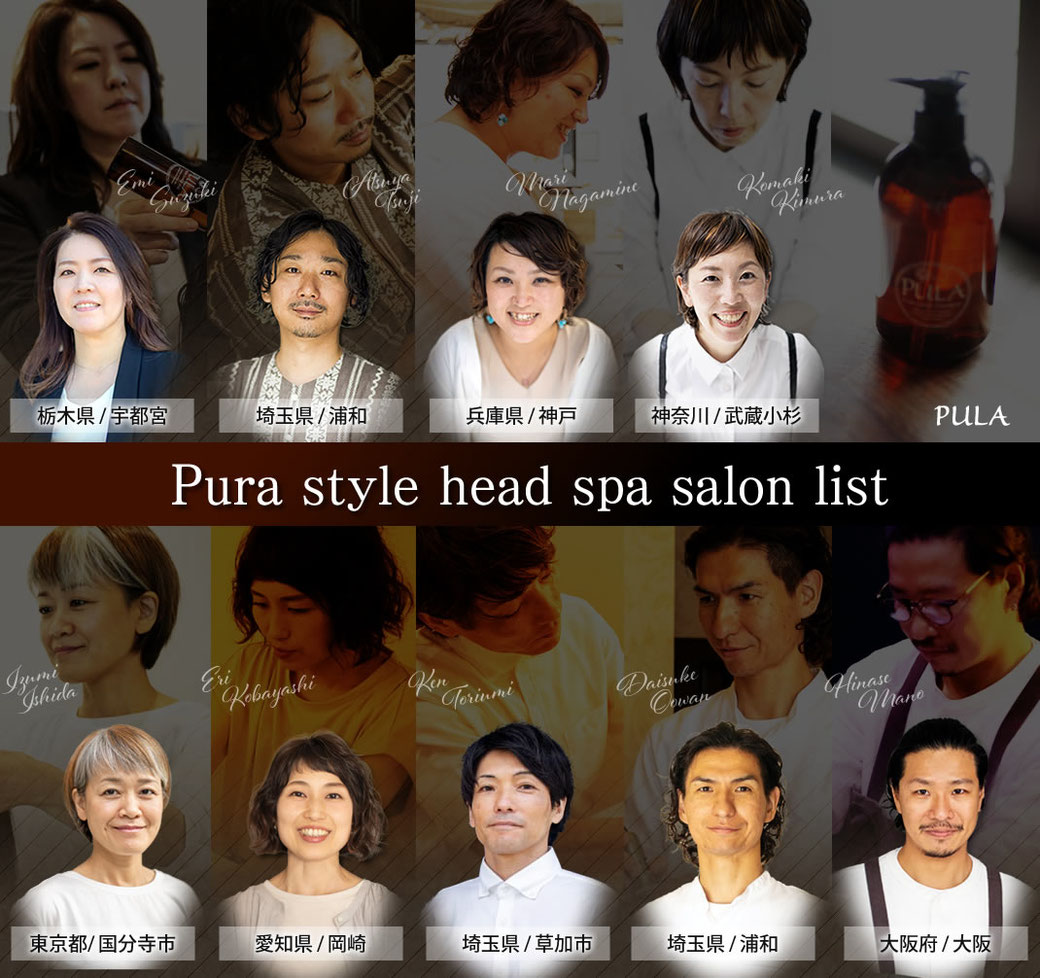 Pura style head spa salon list