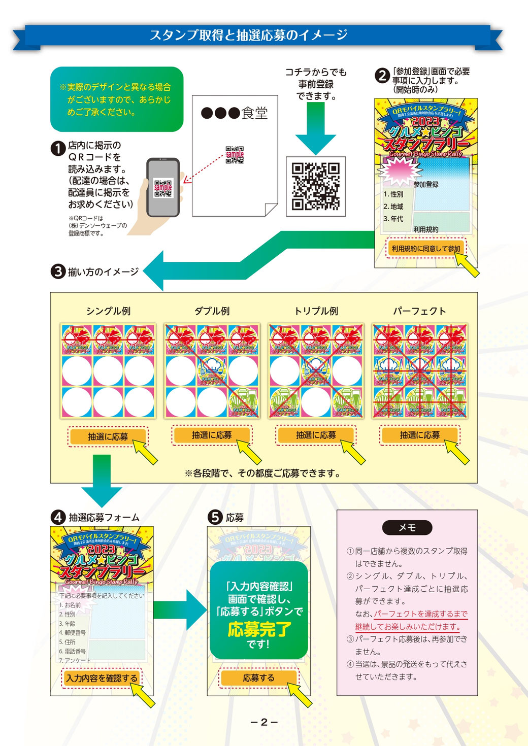 関市では、ビンゴやスタンプラリーなどの楽しいイベントを通じて地域の魅力を発信しています。また、ＱＲコードを活用したキャンペーンやテイクアウトサービスなど、コロナ対策にも積極的に取り組んでいます。 関市はグルメの宝庫であり、和食、焼き肉、寿司、海鮮、うなぎ、フレンチ、イタリアン、創作料理、中華料理、韓国料理など、さまざまな料理が楽しめます。関市の居酒屋やカフェも魅力的で、ランチや軽食も豊富に揃っています。 私たちは関市の食文化を広めるために、情報発信やイベント企画に力を入れています。