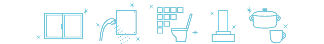 すっごい水垢取りの使える範囲