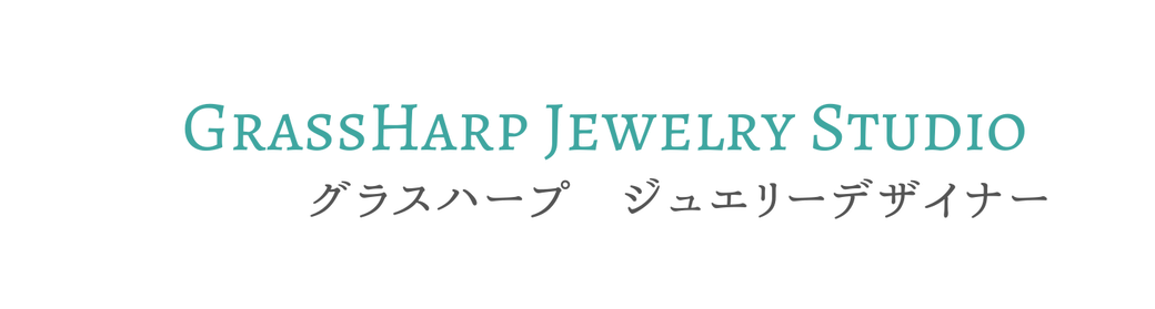 GrassHarp アクセサリーオンラインレッスン〈初級コース〉