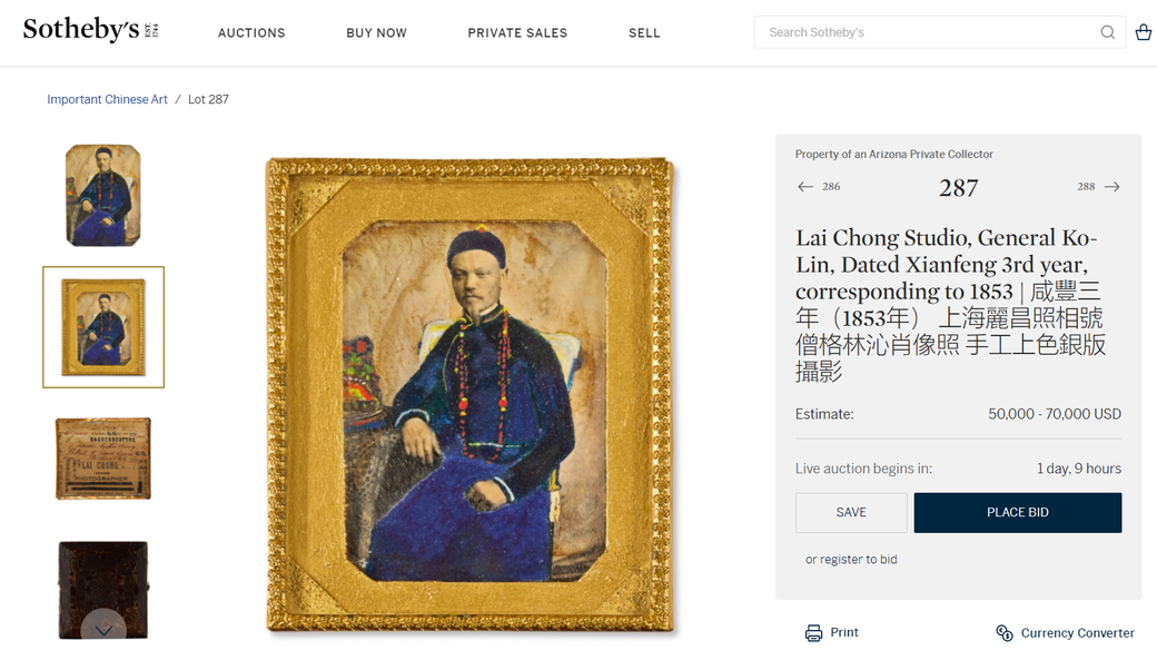 Screenshot from the Sotheby's Lai Chong Studio, General Ko-Lin auction page March 21st 2022