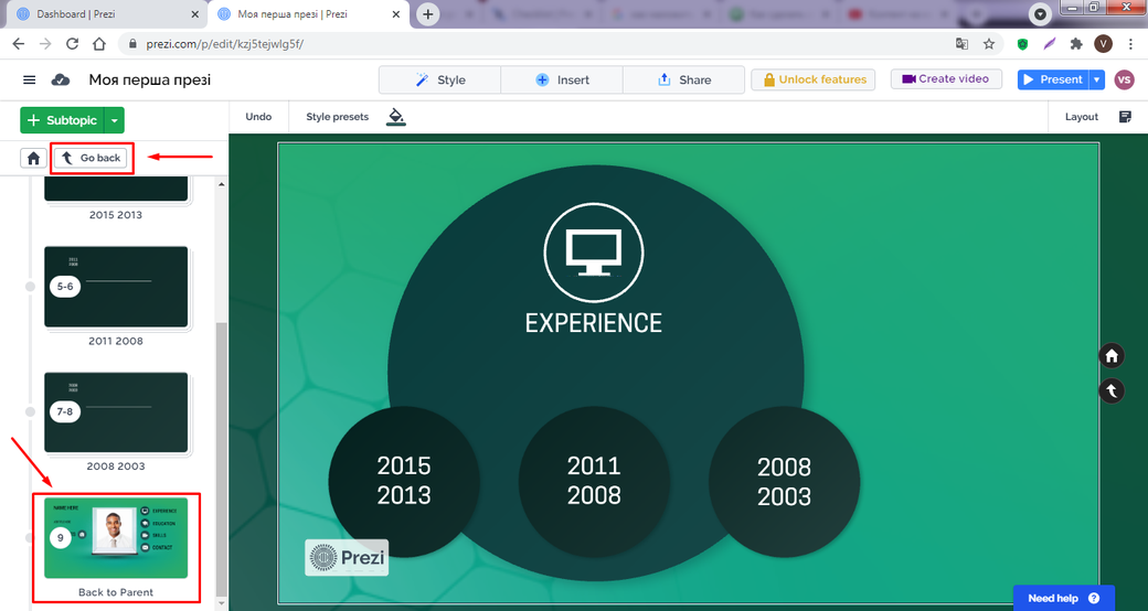 Повернення на головну сторінку презентації