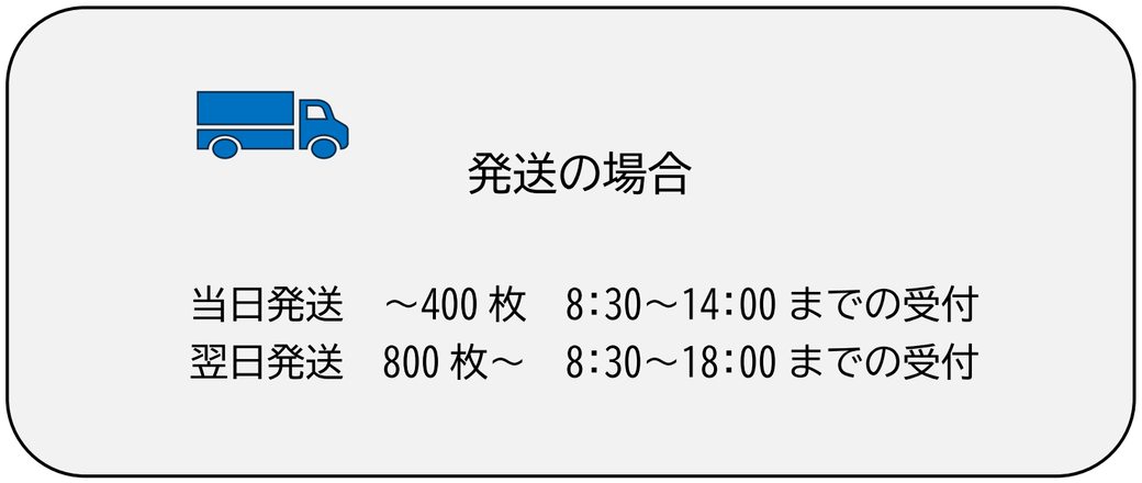 岐阜県関市の訂正シール印刷会社。バーコードや食品表示の安い訂正シール。短納期、即日。安い訂正シール。 席次表訂正シール印刷で短納期、即日、即納、安い。小ロット、大ロットで短納期、即日、即納で安い。訂正シール印刷、席次表、卒業アルバム、パンフレット、封筒。訂正シール印刷、パンフレット、封筒、席次表、訂正シールが安い。短納期、即日、即納で訂正シール印刷。訂正シール、即日、短納期、訂正シール印刷。岐阜、全国へ訂正シール印刷を即納、短納期、修正シールが安い。安い、透けない、訂正シール印刷。訂正シール、安い、チラシ