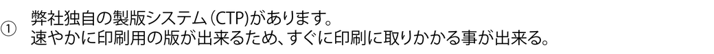 岐阜県関市の訂正シール印刷会社。バーコードや食品表示の安い訂正シール。短納期、即日。安い訂正シール。 席次表訂正シール印刷で短納期、即日、即納、安い。小ロット、大ロットで短納期、即日、即納で安い。訂正シール印刷、席次表、卒業アルバム、パンフレット、封筒。訂正シール印刷、パンフレット、封筒、席次表、訂正シールが安い。短納期、即日、即納で訂正シール印刷。訂正シール、即日、短納期、訂正シール印刷。岐阜、全国へ訂正シール印刷を即納、短納期、修正シールが安い。安い、透けない、訂正シール印刷。訂正シール、安い、チラシ