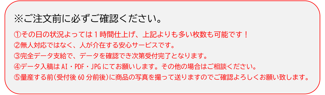 岐阜県関市の訂正シール印刷会社。バーコードや食品表示の安い訂正シール。短納期、即日。安い訂正シール。 席次表訂正シール印刷で短納期、即日、即納、安い。小ロット、大ロットで短納期、即日、即納で安い。訂正シール印刷、席次表、卒業アルバム、パンフレット、封筒。訂正シール印刷、パンフレット、封筒、席次表、訂正シールが安い。短納期、即日、即納で訂正シール印刷。訂正シール、即日、短納期、訂正シール印刷。岐阜、全国へ訂正シール印刷を即納、短納期、修正シールが安い。安い、透けない、訂正シール印刷。訂正シール、安い、チラシ
