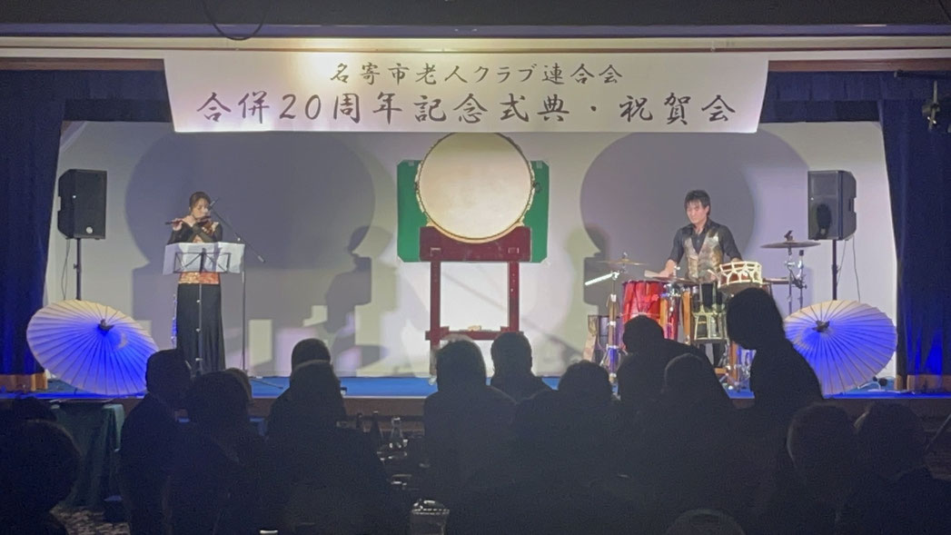 北海道和太鼓演奏。