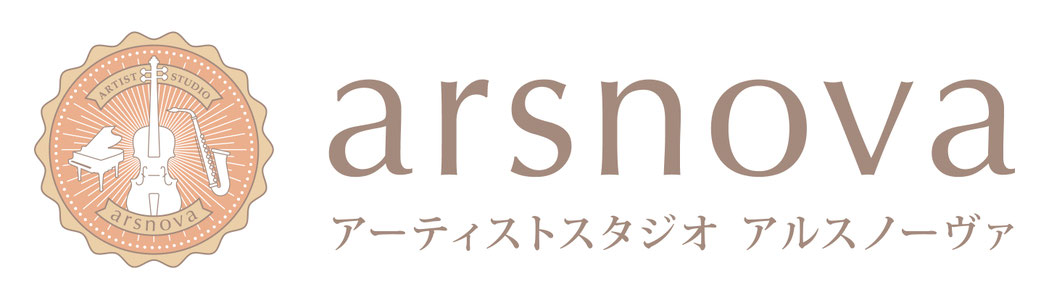 【阪急六甲駅前】プロの演奏家在籍の音楽教室｜アルスノーヴァ