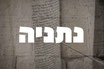 סניף גדול לצילום בת מצווה בנתניה