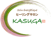 ヒーリングサロンKASUGA（神住処）　仙台healingsalonkasugasendai 