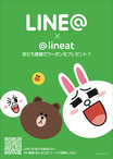 <a href="http://line.naver.jp/ti/p/%40hairluft"><img height="36" border="0" alt="友だち追加数" src="http://biz.line.naver.jp/line_business/img/btn/addfriends_ja.png"></a>