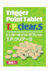 TPクリアーS