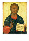 Christus Pantokrator