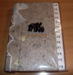 24600-06 TELEFOONBOEK MED