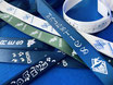 Printed Ribbons (A-F, #26 - 41):