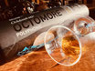 20ml / Octomore Polyphonic / Feis Ile 2025