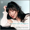バタフライ・ラヴァーズ ＆ パガニーニ　33rpm 2LP