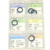 ヘッドシェル リング 9点 セット