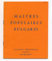 Maîtres populaires bulgares