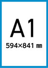 A1　大判出力