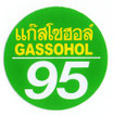 ※95 GASSOHOL  & タイ 文字   Green & Yellow （グリーン & イエロー・丸型） アジアン ステッカー   1枚　【タイ雑貨 Thailand Sticker】
