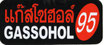 ※95 GASSOHOL  （ブラック ＆レッド　四角） タイ アジアン ステッカー  1枚　【タイ雑貨 Thailand Sticker】