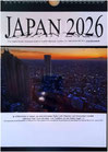 JAPAN (2)